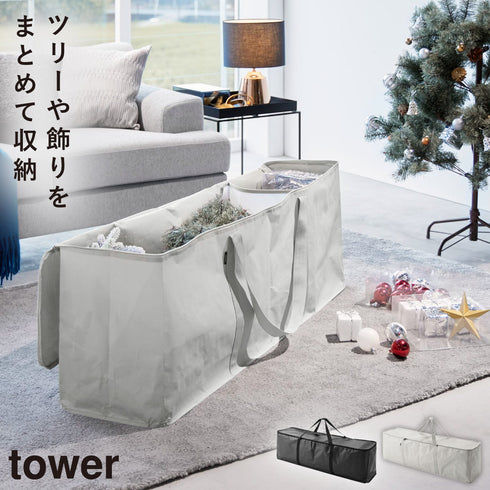 クリスマスツリー収納バッグ タワー.|m2